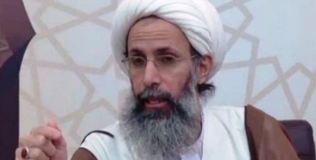 عربستان از اعدام شیخ النمر، روحانی شیعه معترض، و ۴۶ نفر دیگر خبر داد